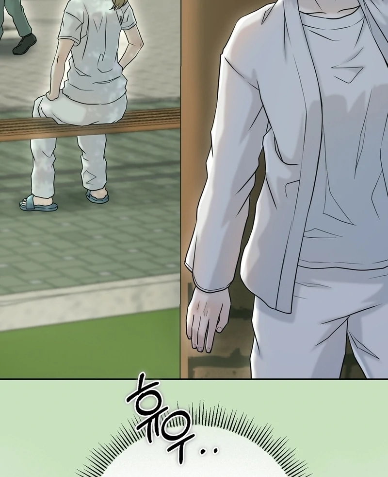 I Took a Bite of Summer Chapter 6 - page 118