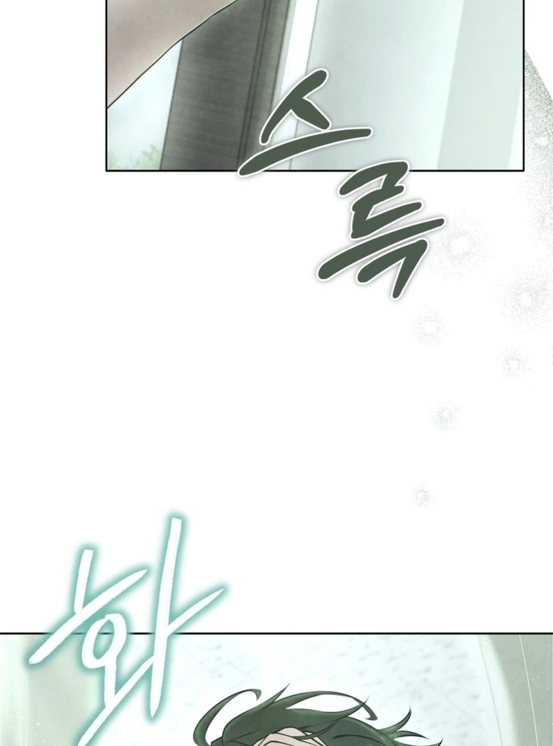 I Took a Bite of Summer Chapter 6 - page 15