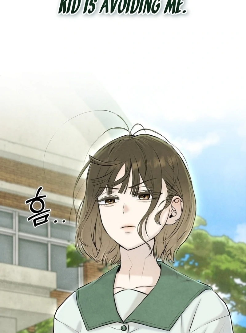 I Took a Bite of Summer Chapter 6 - page 21