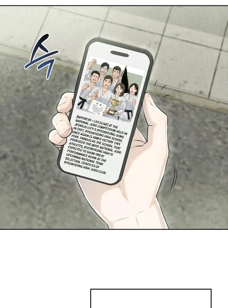 I Took a Bite of Summer Chapter 6 - page 24