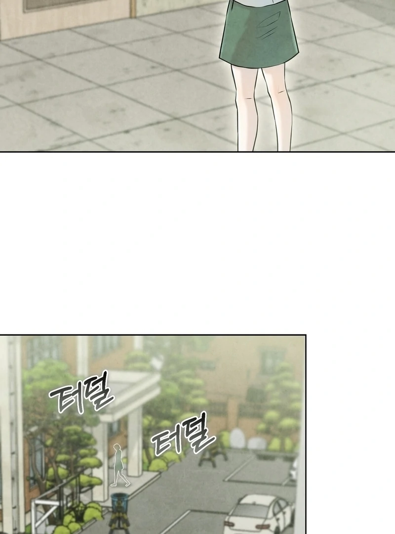 I Took a Bite of Summer Chapter 6 - page 30