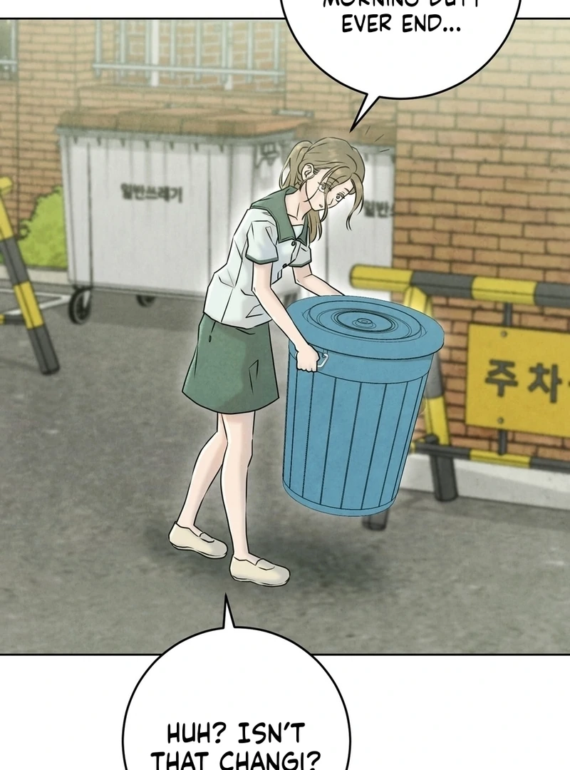 I Took a Bite of Summer Chapter 6 - page 33