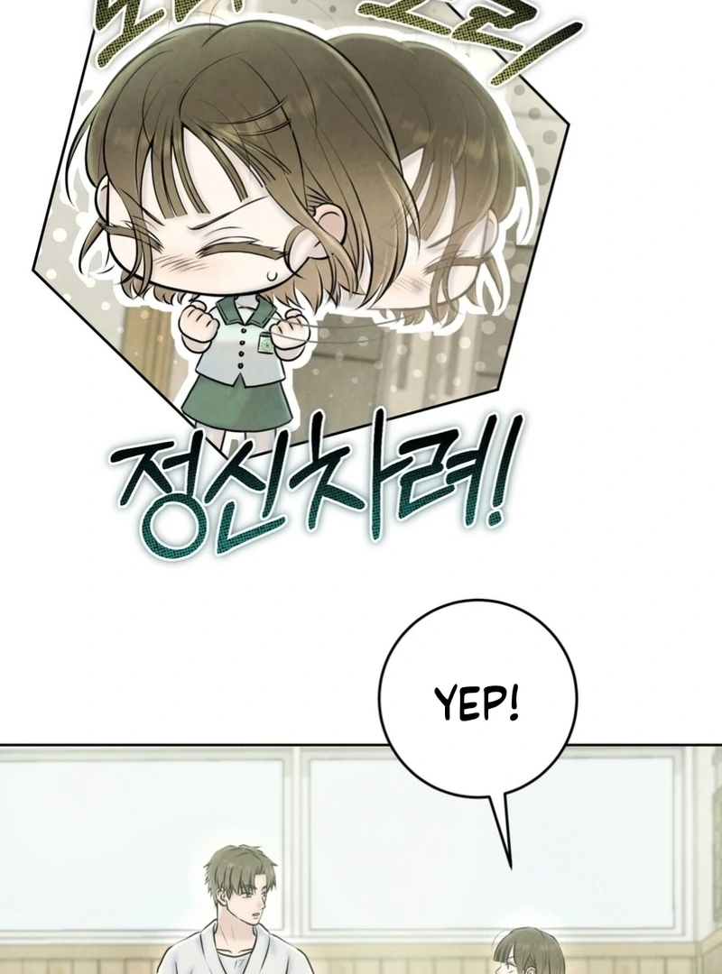 I Took a Bite of Summer Chapter 6 - page 52