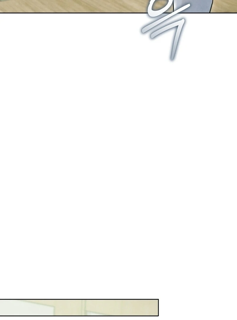 I Took a Bite of Summer Chapter 6 - page 58