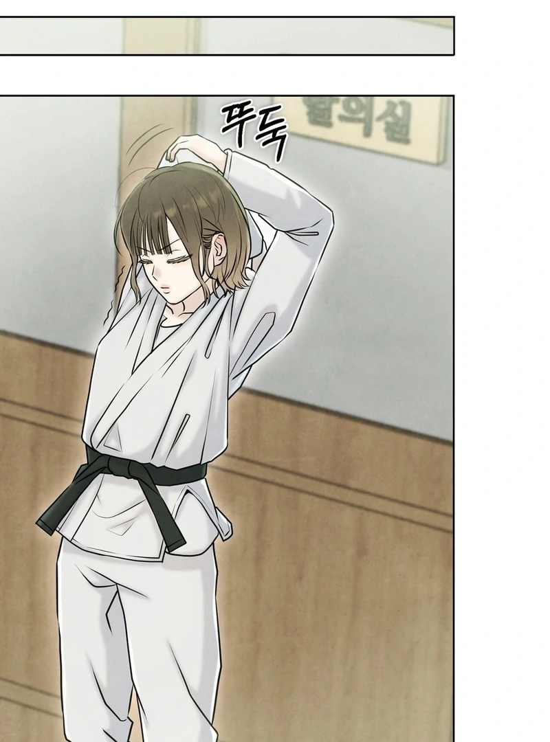 I Took a Bite of Summer Chapter 6 - page 59