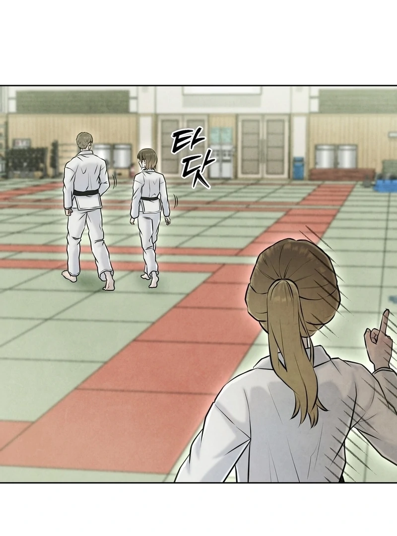 I Took a Bite of Summer Chapter 6 - page 70