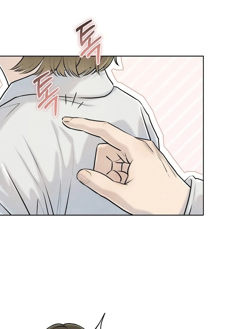 I Took a Bite of Summer Chapter 6 - page 78