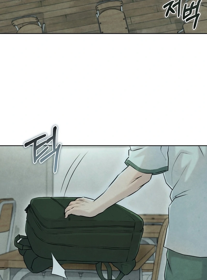 I Took a Bite of Summer Chapter 6 - page 7