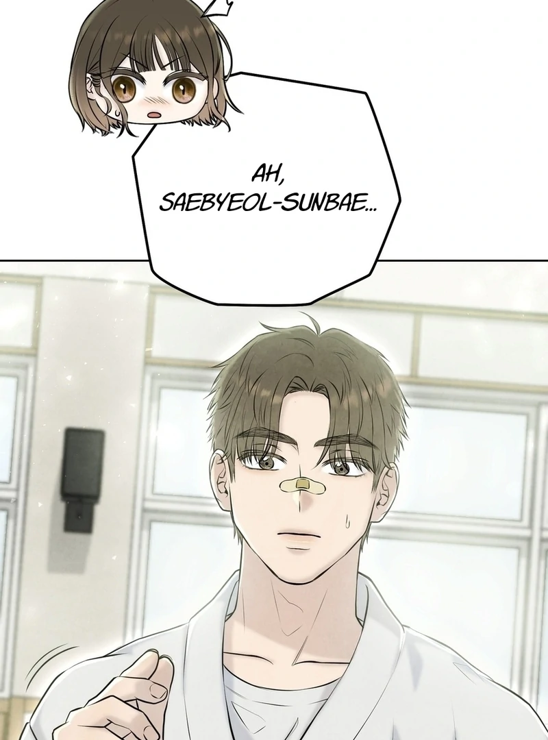 I Took a Bite of Summer Chapter 6 - page 79