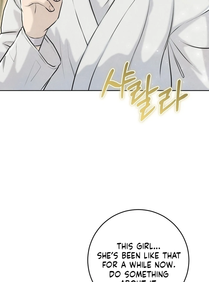 I Took a Bite of Summer Chapter 6 - page 80