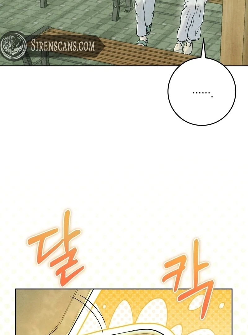 I Took a Bite of Summer Chapter 6 - page 93