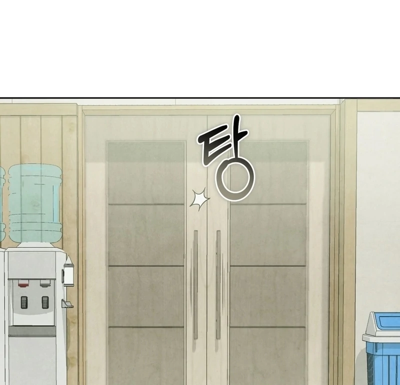 I Took a Bite of Summer Chapter 7 - page 107