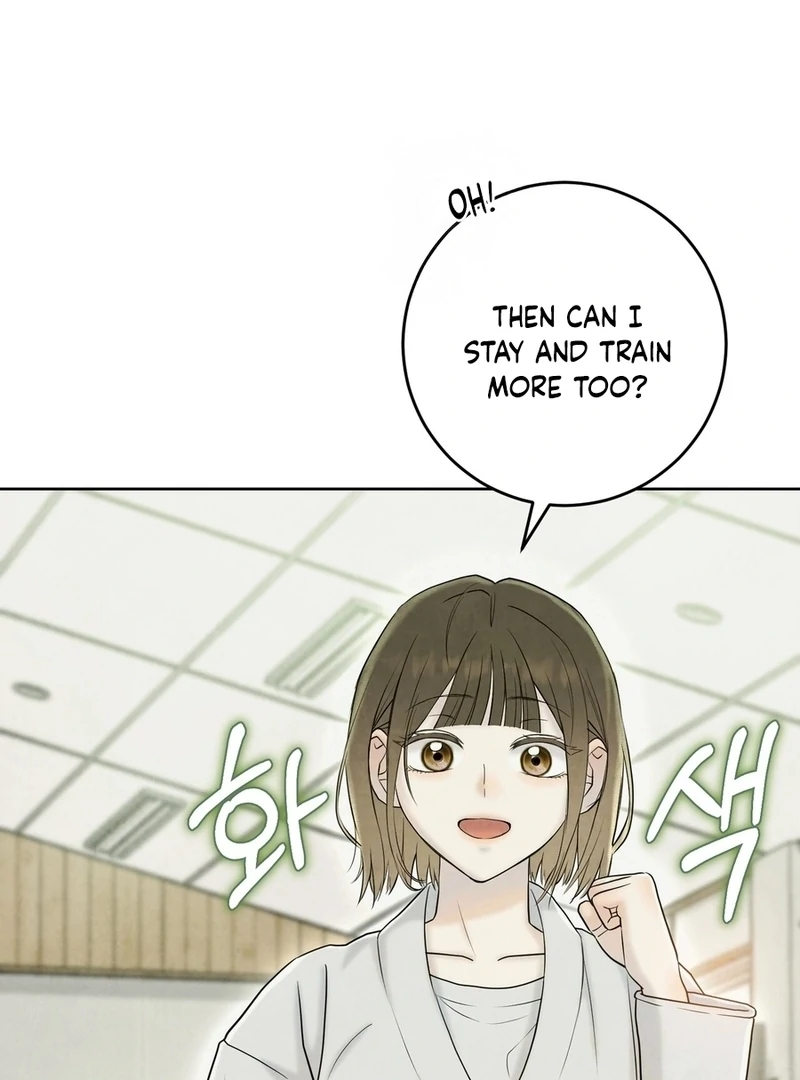 I Took a Bite of Summer Chapter 7 - page 47