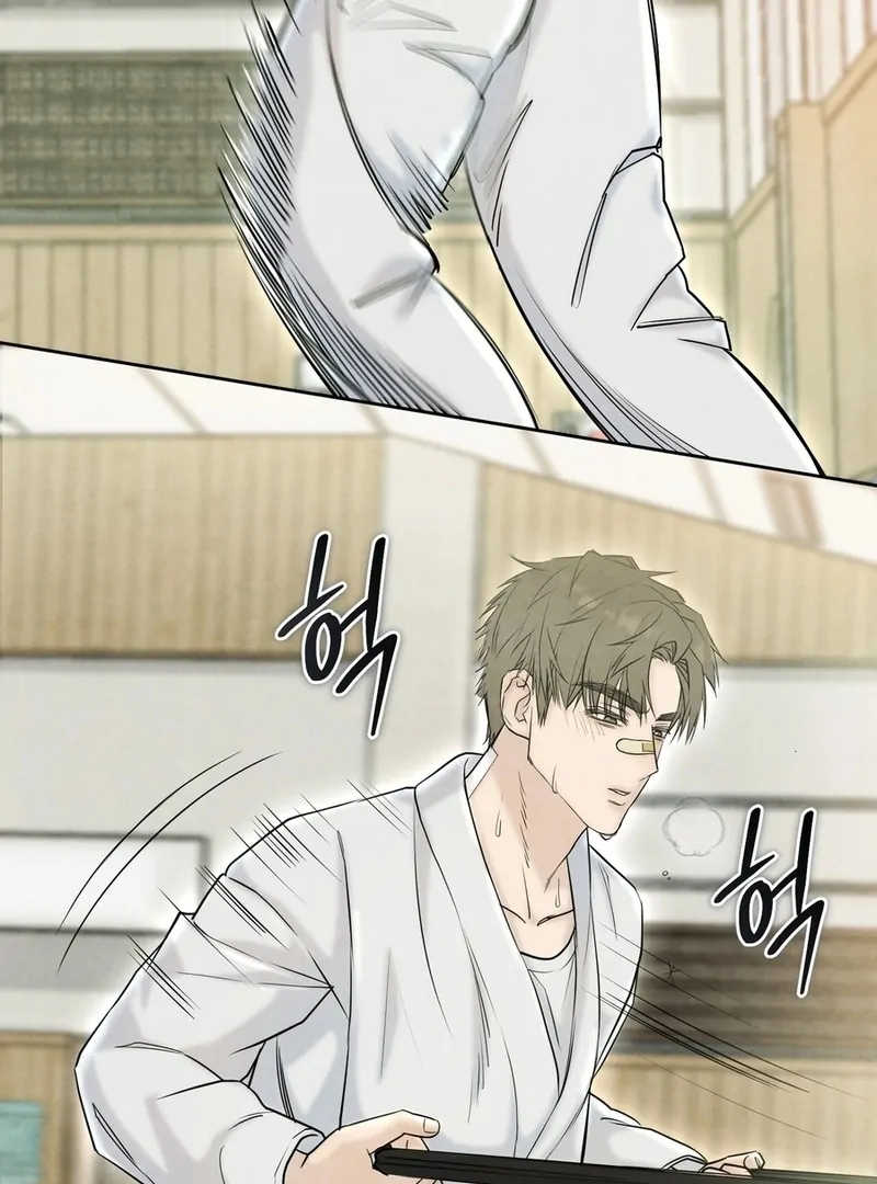 I Took a Bite of Summer Chapter 7 - page 63