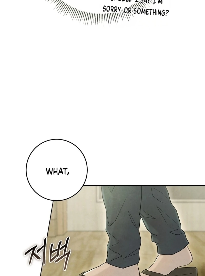 I Took a Bite of Summer Chapter 7 - page 85