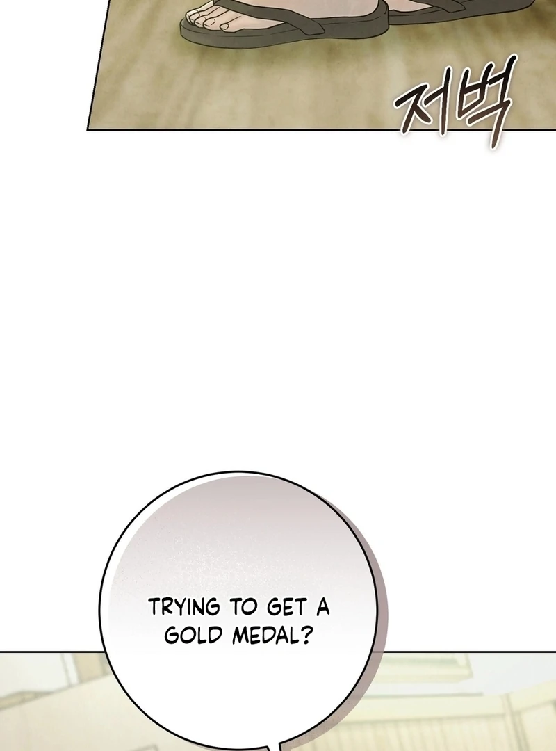 I Took a Bite of Summer Chapter 7 - page 86