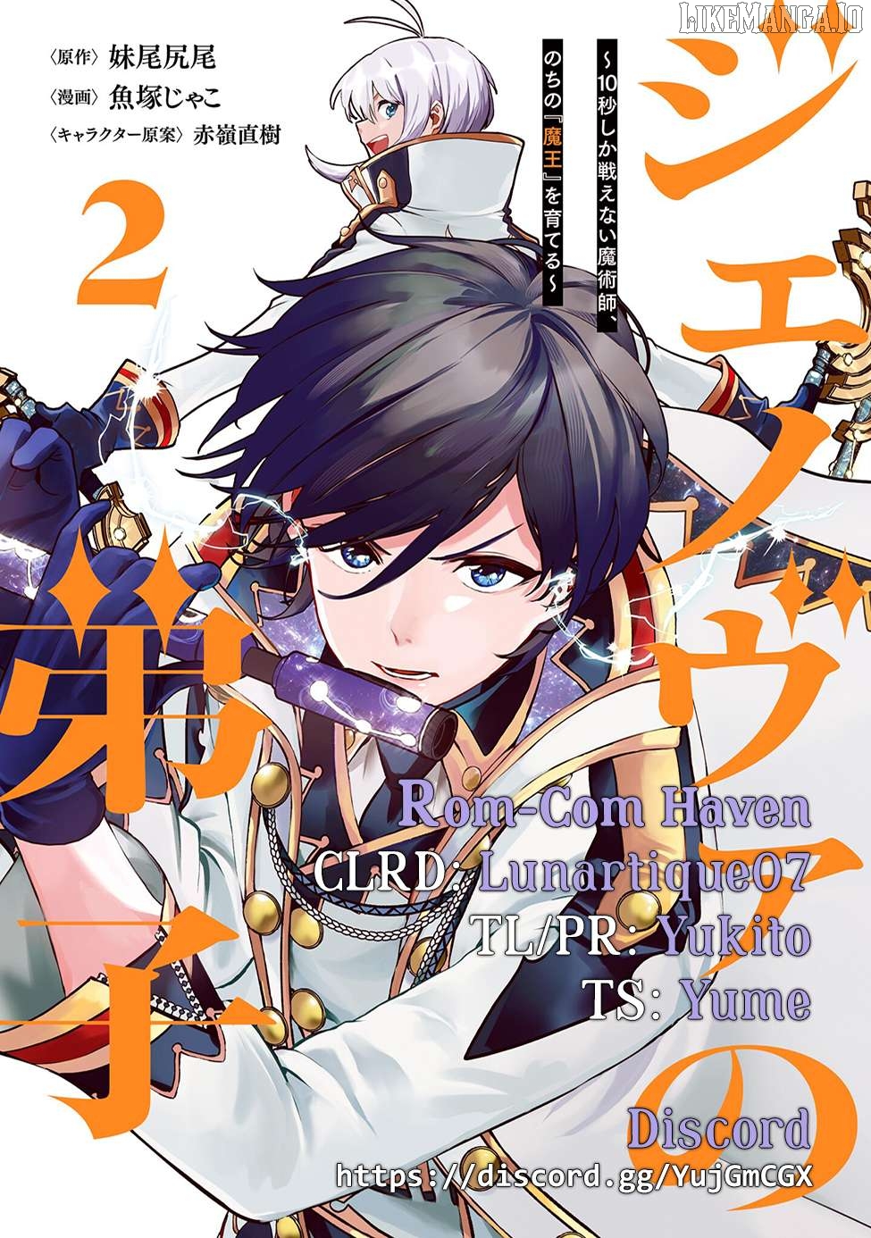 Genova no Deshi ~ 10 Byo Shika Tatakaenai Majutsushi, Nochi no Mao o Sodateru ~ Chapter 1 - page 54