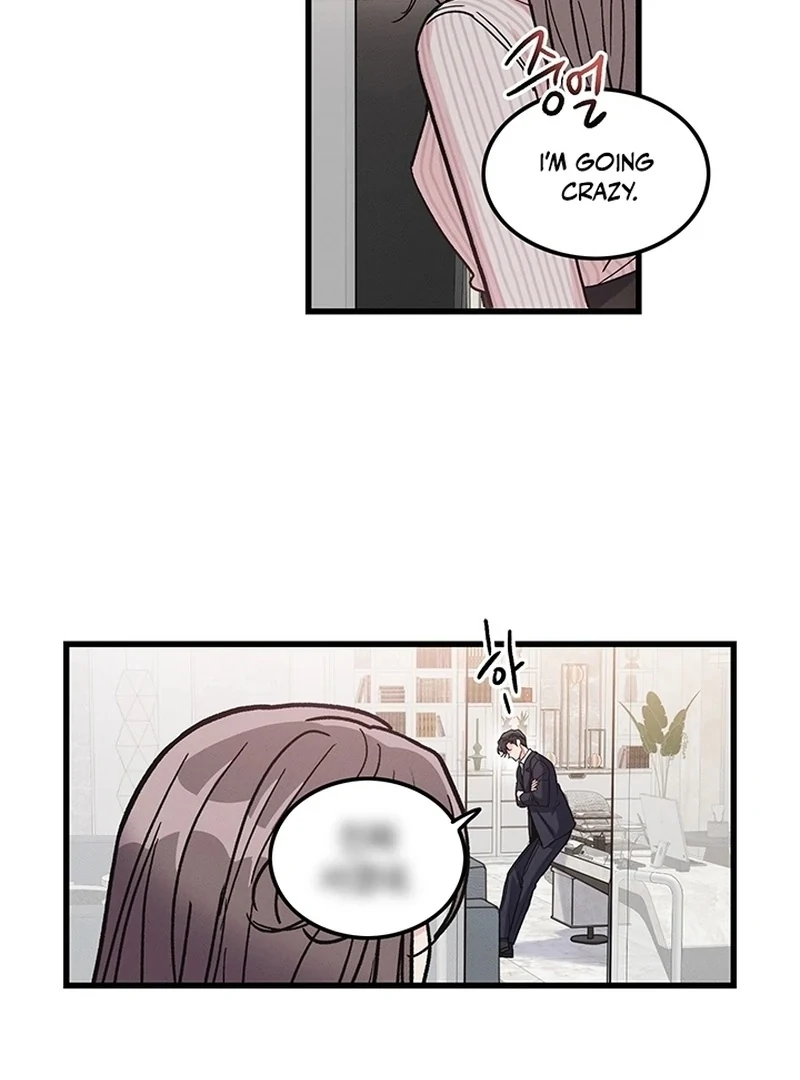 The Delicacies of a Man’s Romance Chapter 1 - page 110