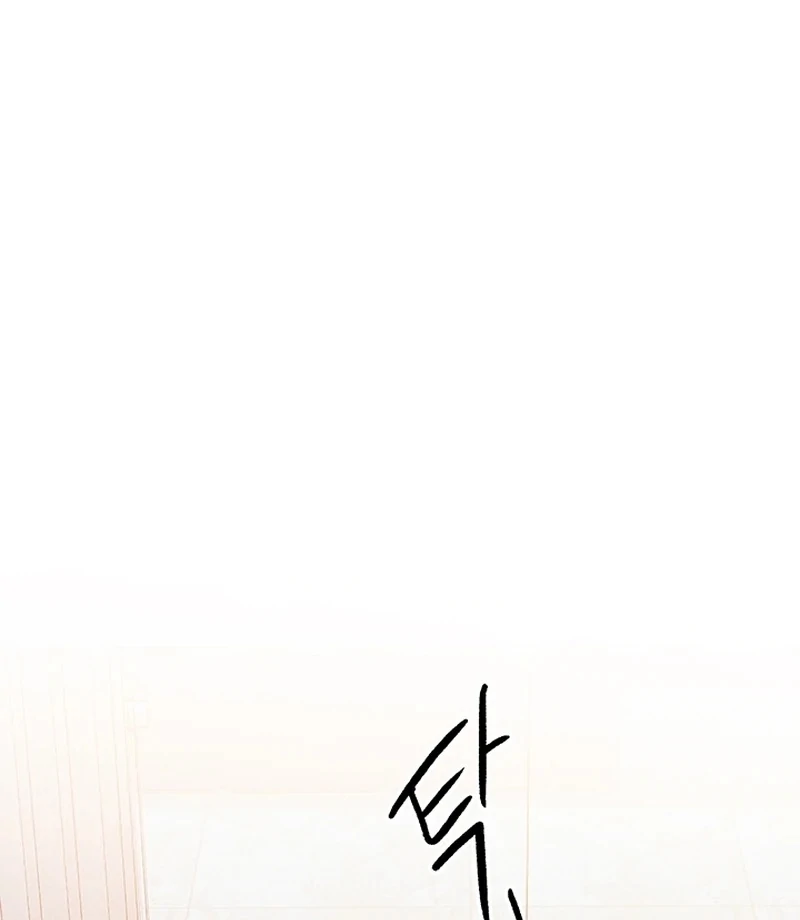 The Delicacies of a Man’s Romance Chapter 1 - page 111