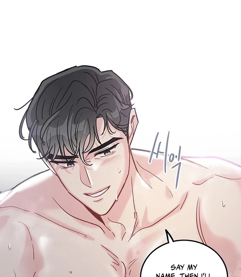 The Delicacies of a Man’s Romance Chapter 1 - page 12