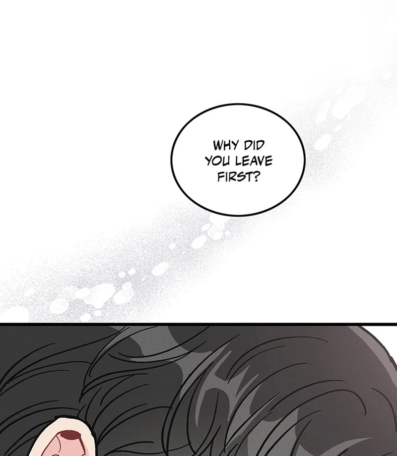 The Delicacies of a Man’s Romance Chapter 1 - page 21