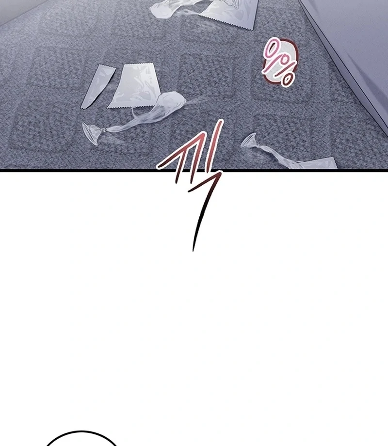 The Delicacies of a Man’s Romance Chapter 1 - page 3