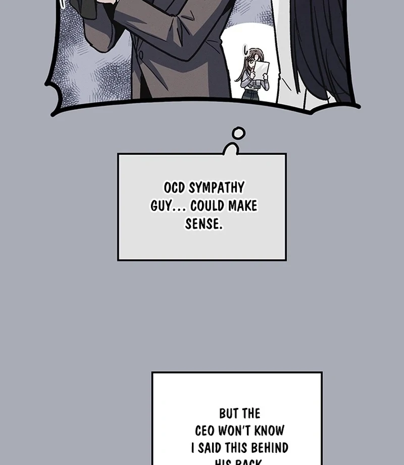 The Delicacies of a Man’s Romance Chapter 1 - page 46