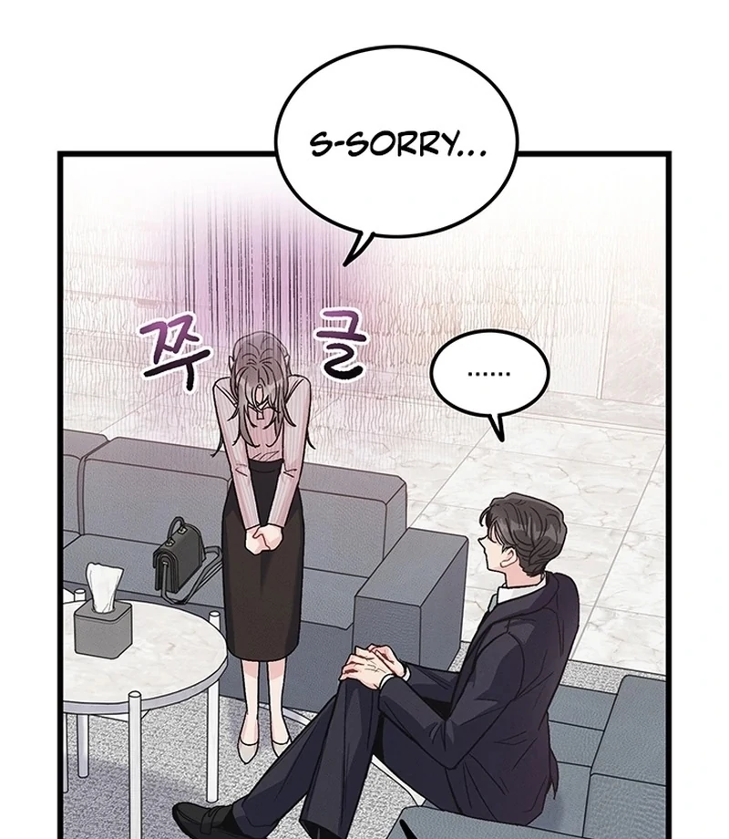 The Delicacies of a Man’s Romance Chapter 1 - page 50