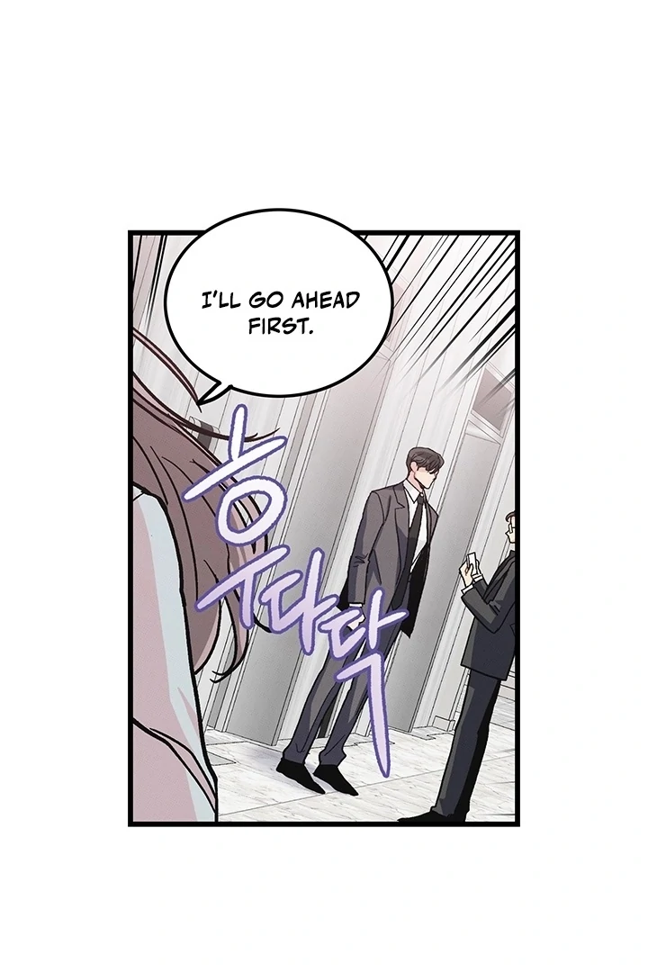 The Delicacies of a Man’s Romance Chapter 2 - page 101