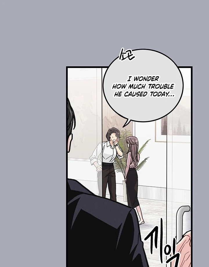 The Delicacies of a Man’s Romance Chapter 2 - page 12