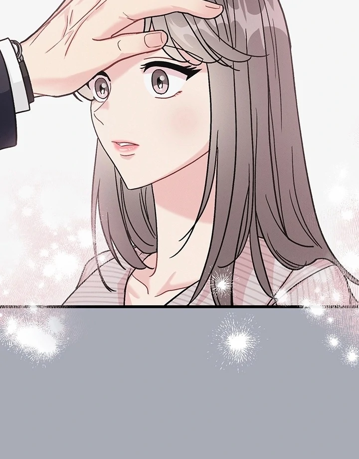 The Delicacies of a Man’s Romance Chapter 2 - page 17