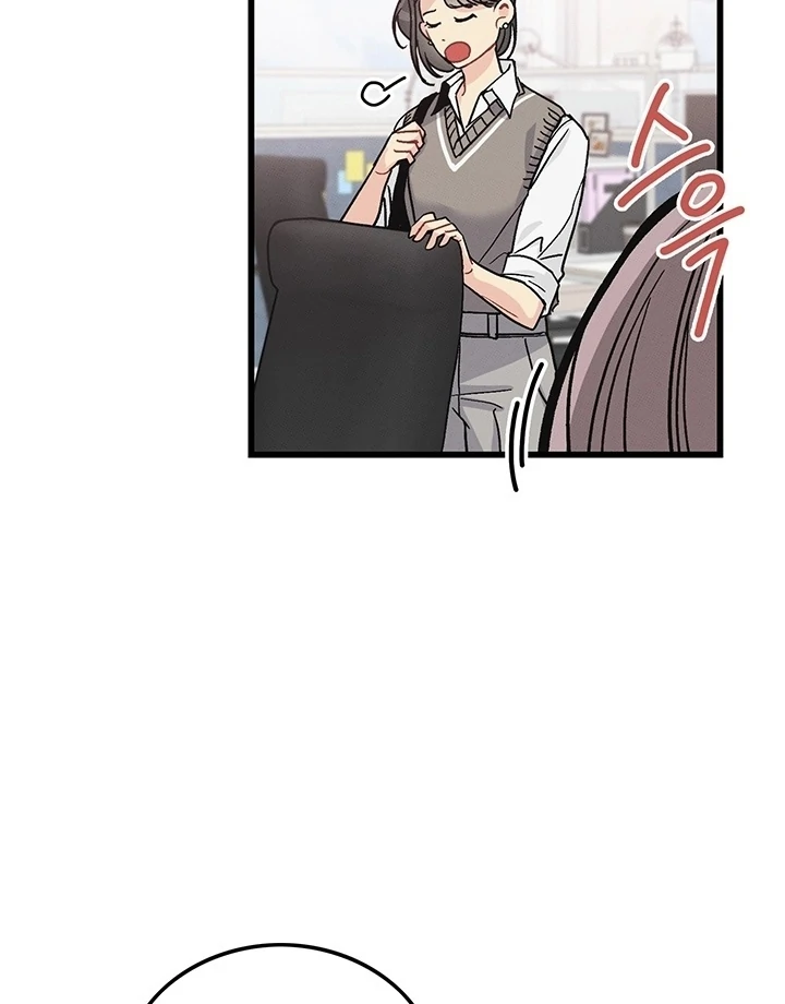 The Delicacies of a Man’s Romance Chapter 2 - page 3