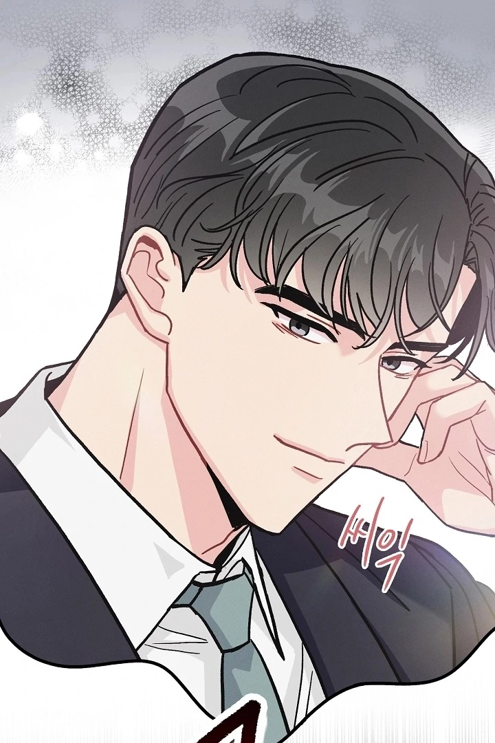 The Delicacies of a Man’s Romance Chapter 2 - page 45