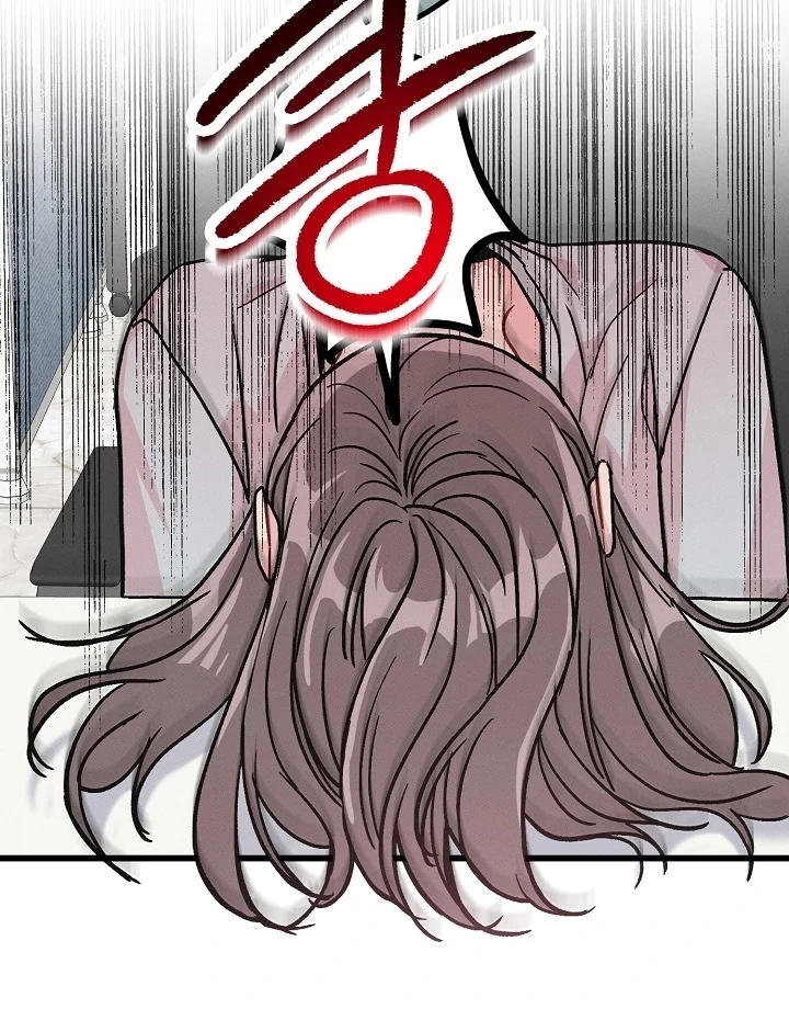 The Delicacies of a Man’s Romance Chapter 2 - page 46