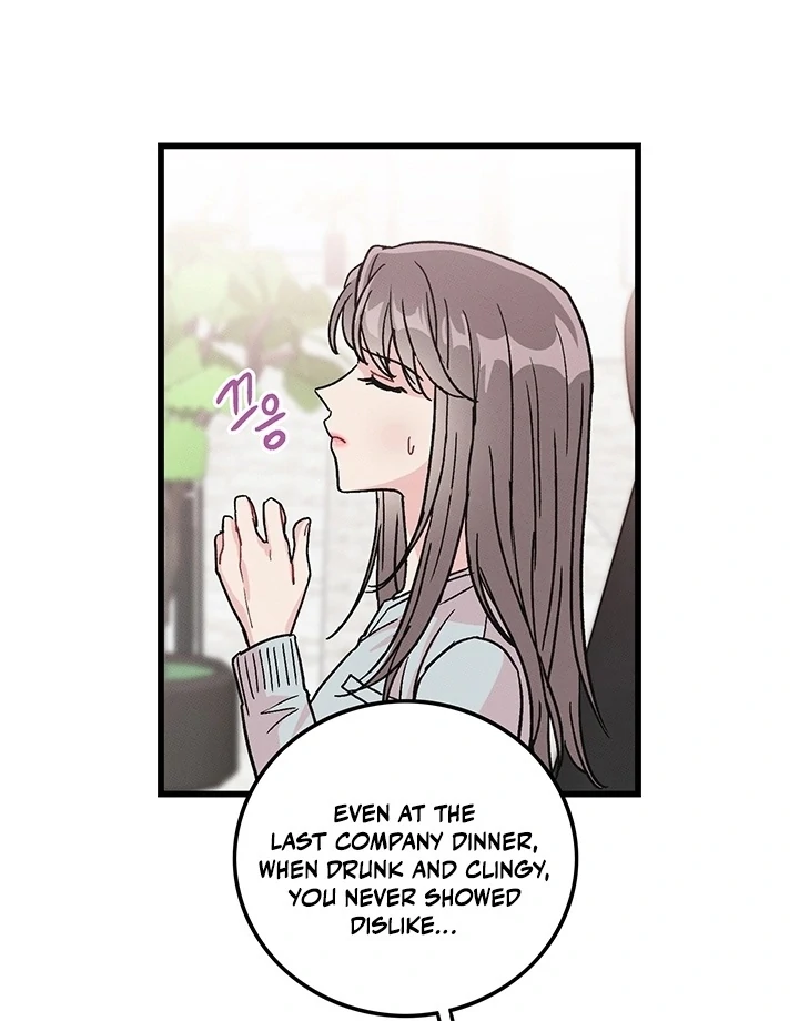 The Delicacies of a Man’s Romance Chapter 2 - page 56