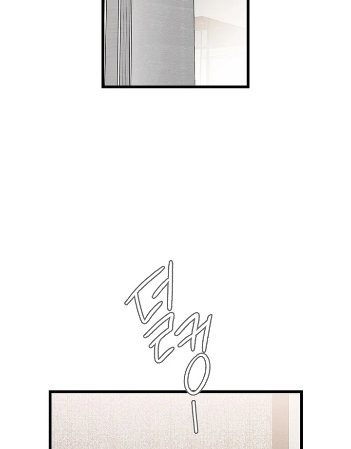 The Delicacies of a Man’s Romance Chapter 2 - page 73