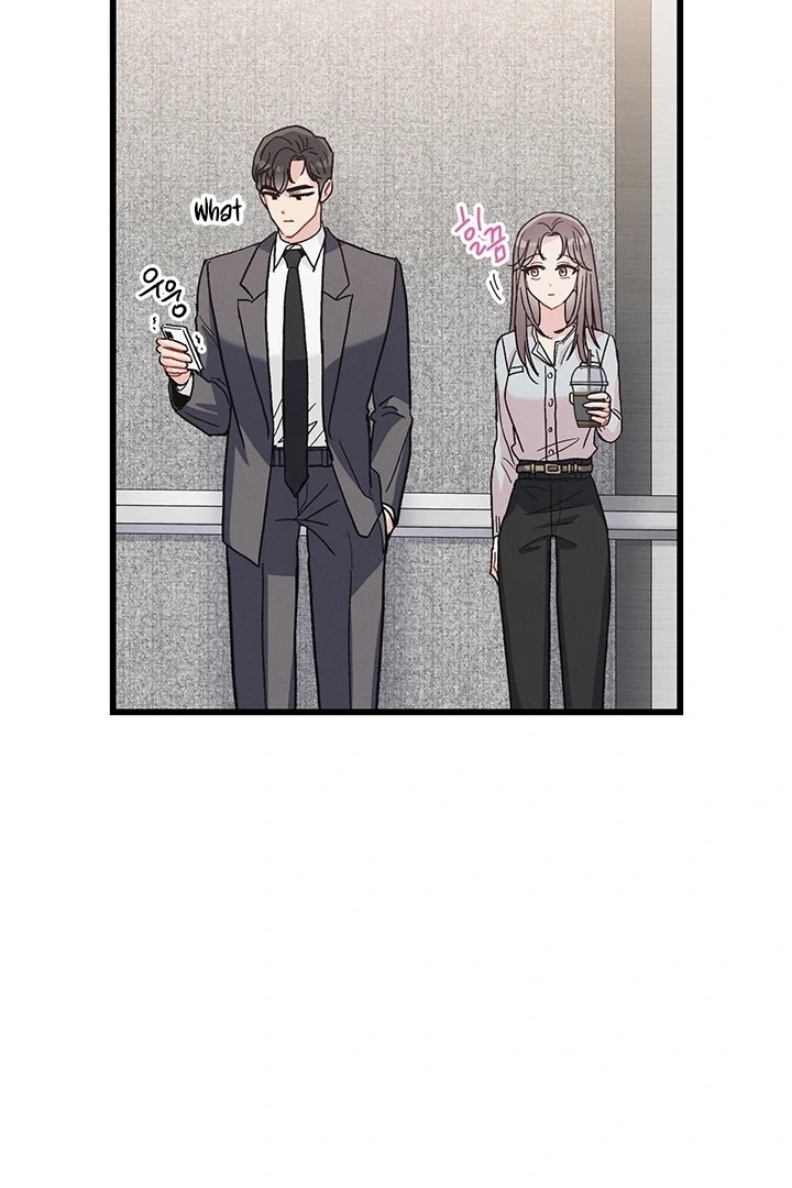 The Delicacies of a Man’s Romance Chapter 2 - page 74