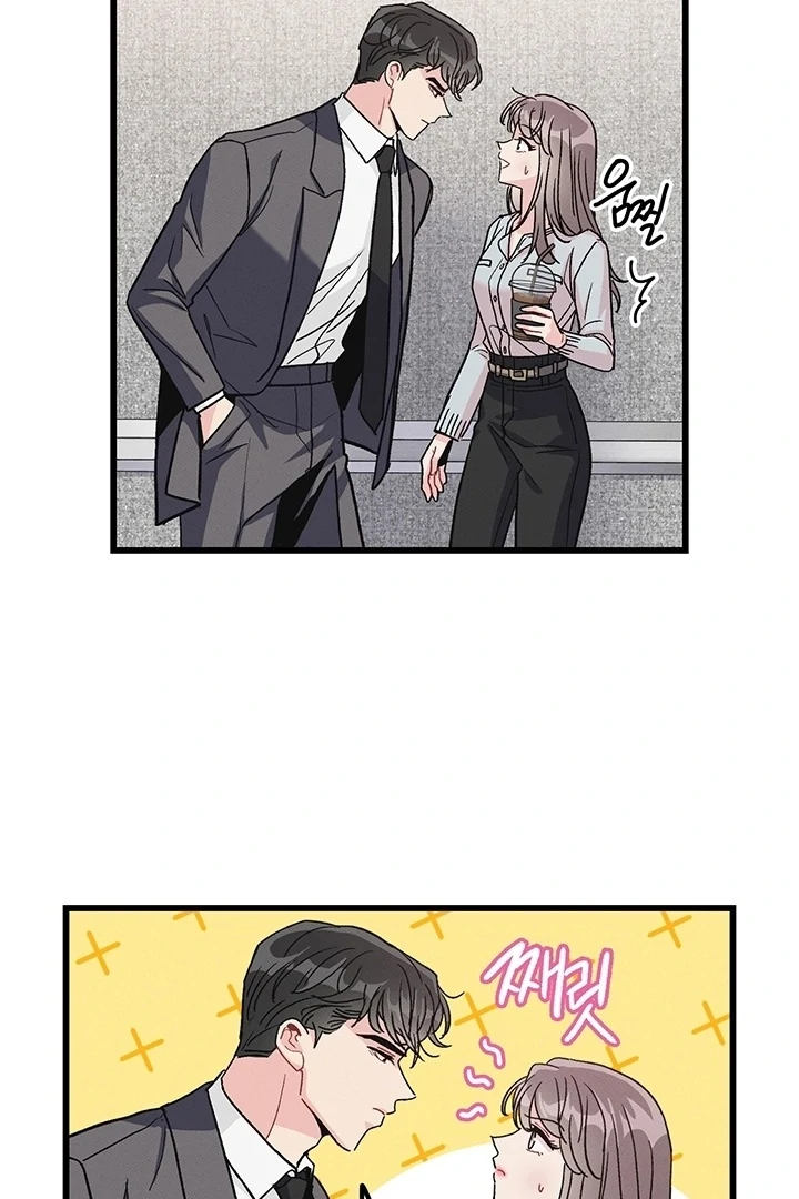 The Delicacies of a Man’s Romance Chapter 2 - page 84