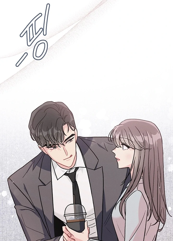 The Delicacies of a Man’s Romance Chapter 2 - page 91