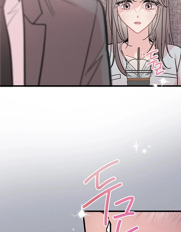 The Delicacies of a Man’s Romance Chapter 2 - page 94