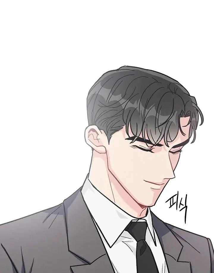 The Delicacies of a Man’s Romance Chapter 3 - page 4