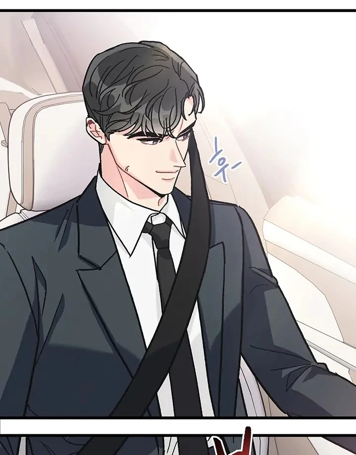 The Delicacies of a Man’s Romance Chapter 3 - page 55