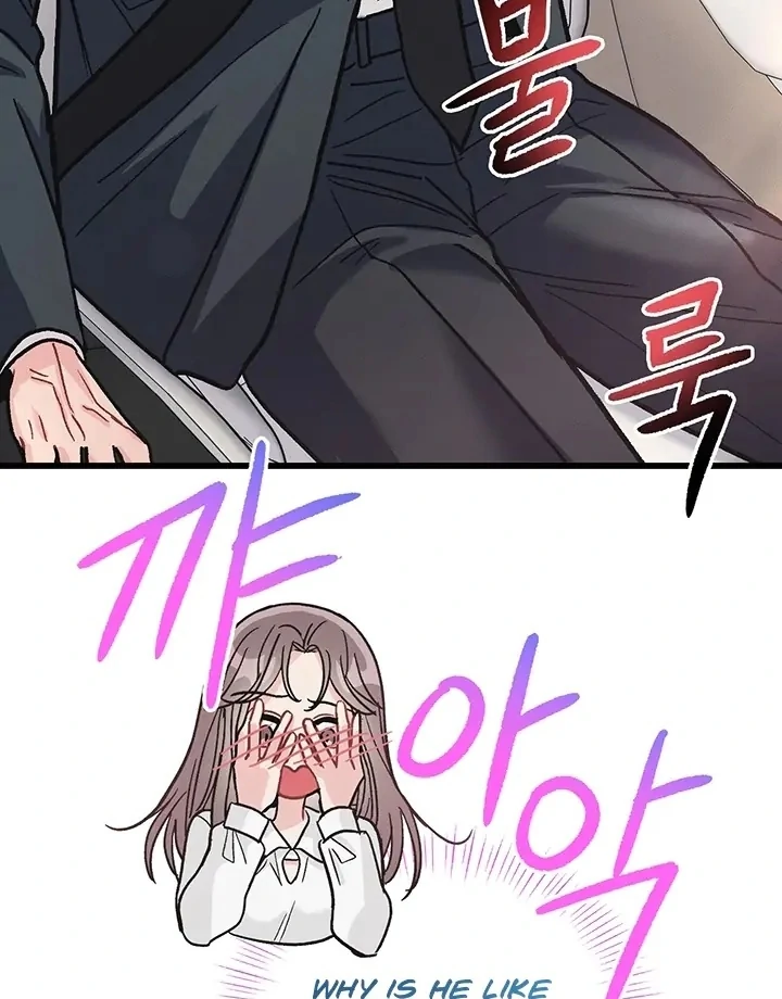 The Delicacies of a Man’s Romance Chapter 3 - page 56