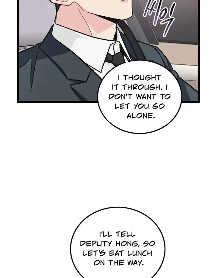 The Delicacies of a Man’s Romance Chapter 3 - page 60
