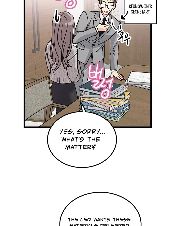 The Delicacies of a Man’s Romance Chapter 3 - page 81