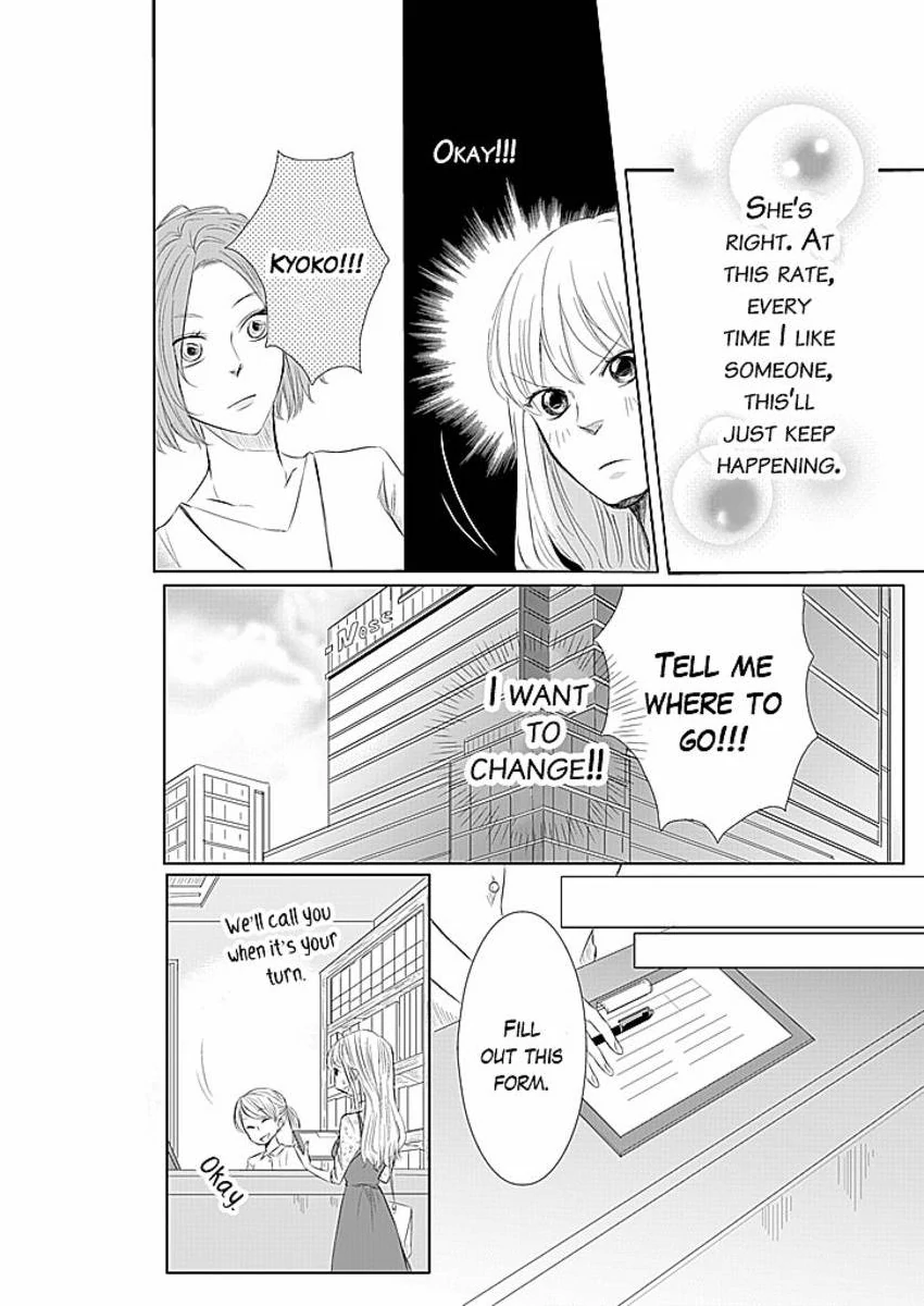 Mitsushima Can't Show Her Love Chapter 1 - page 25