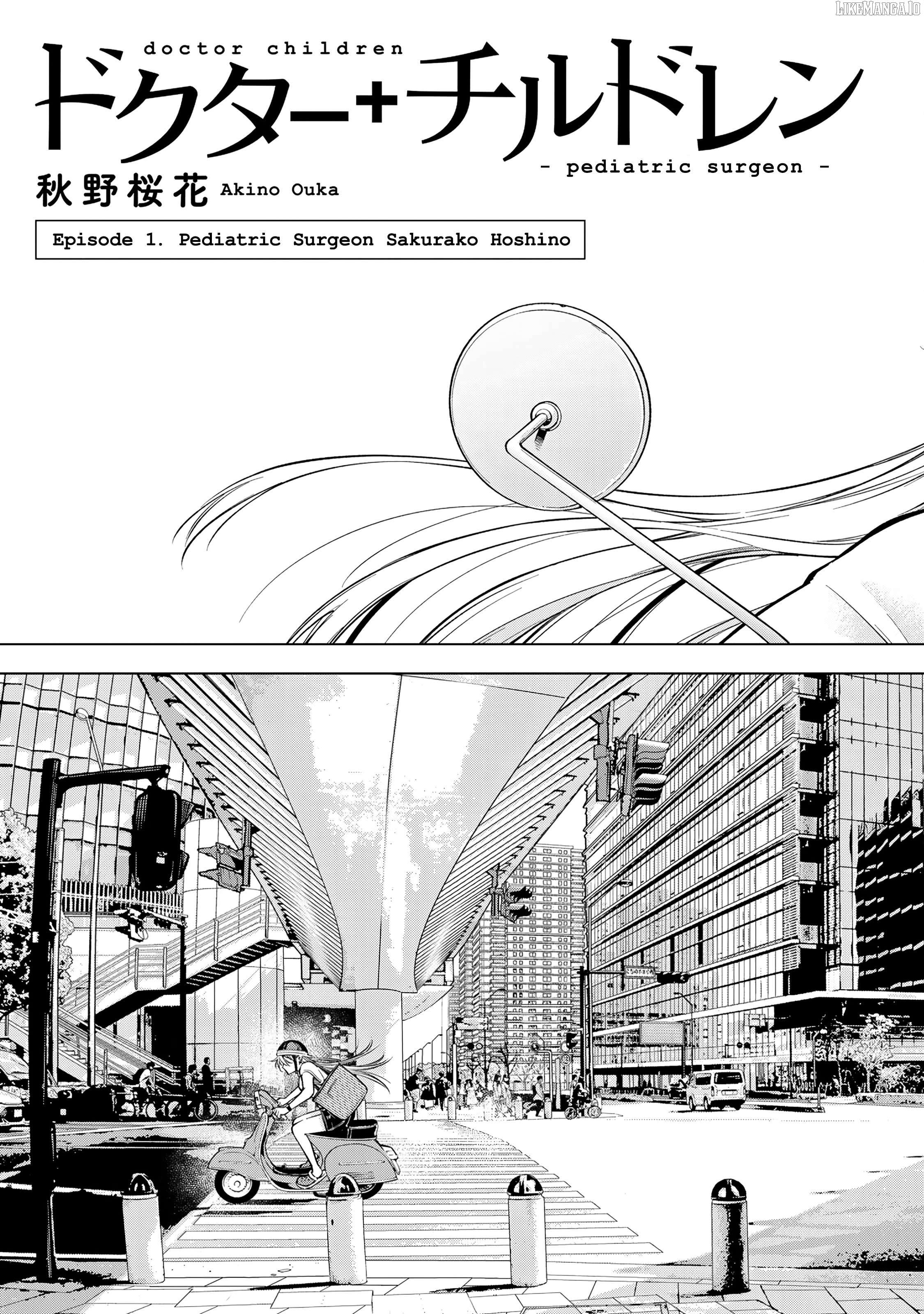 Doctor Children ~Shouni Gekai~ Chapter 1 - page 10