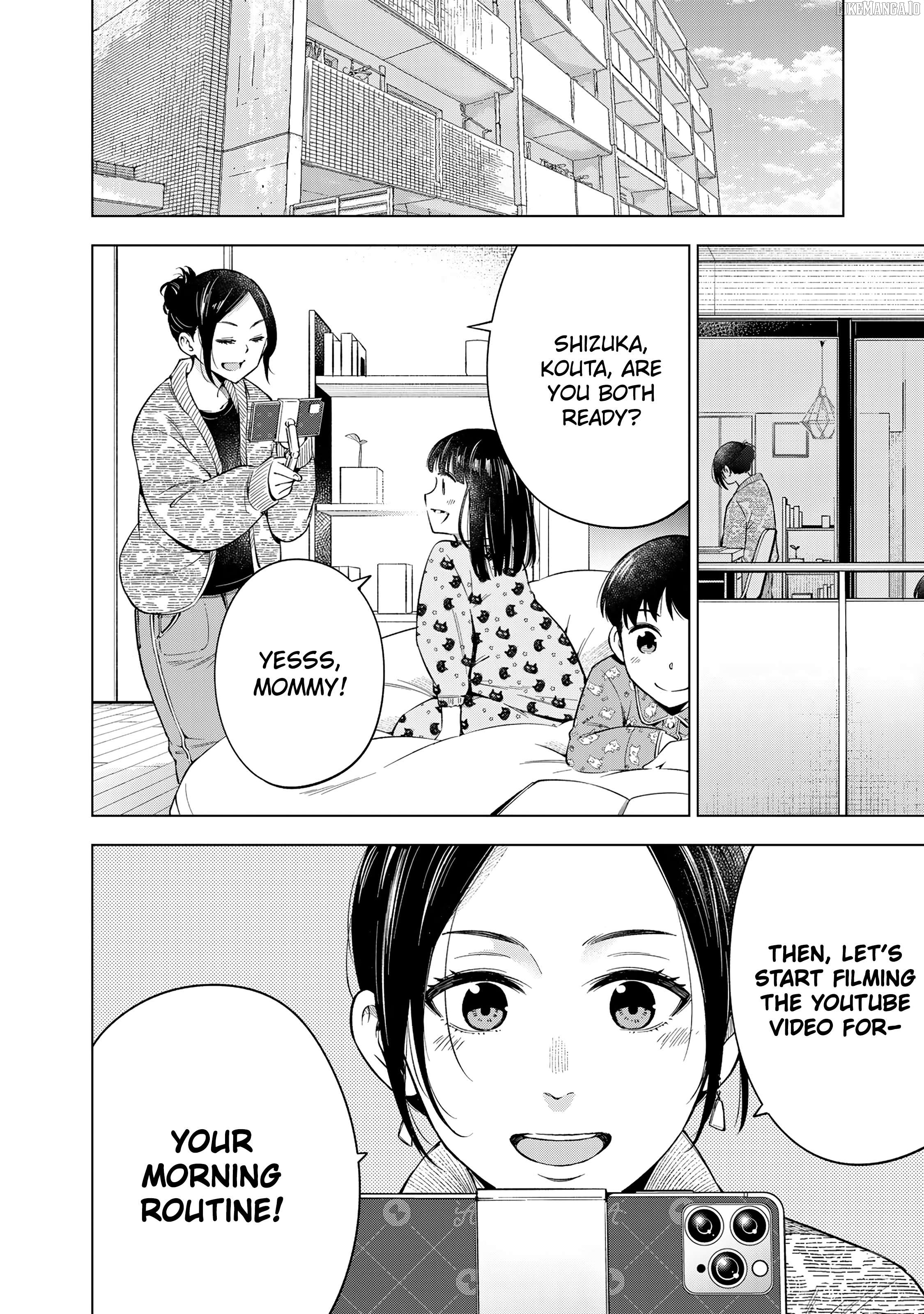 Doctor Children ~Shouni Gekai~ Chapter 1 - page 11