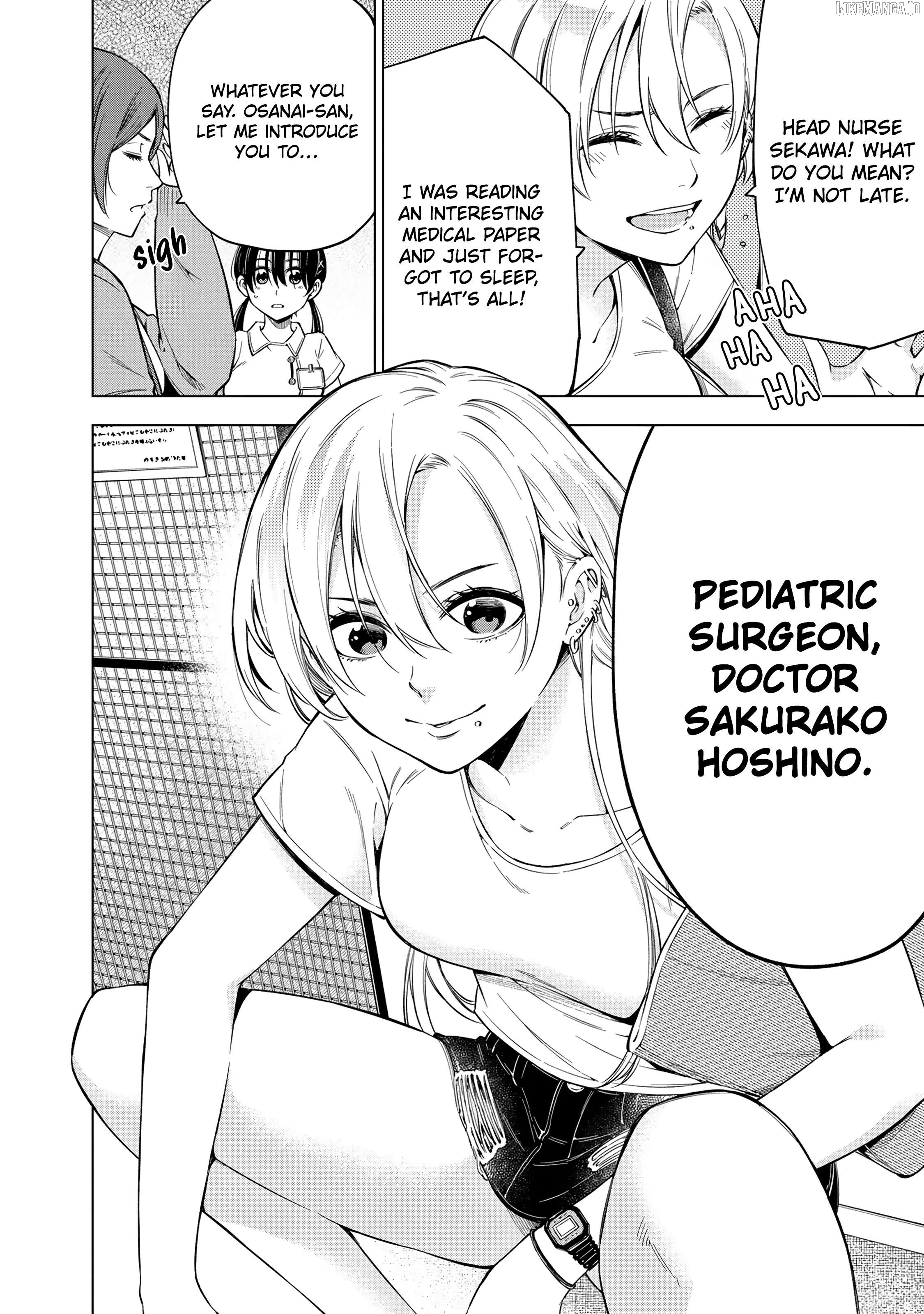 Doctor Children ~Shouni Gekai~ Chapter 1 - page 17