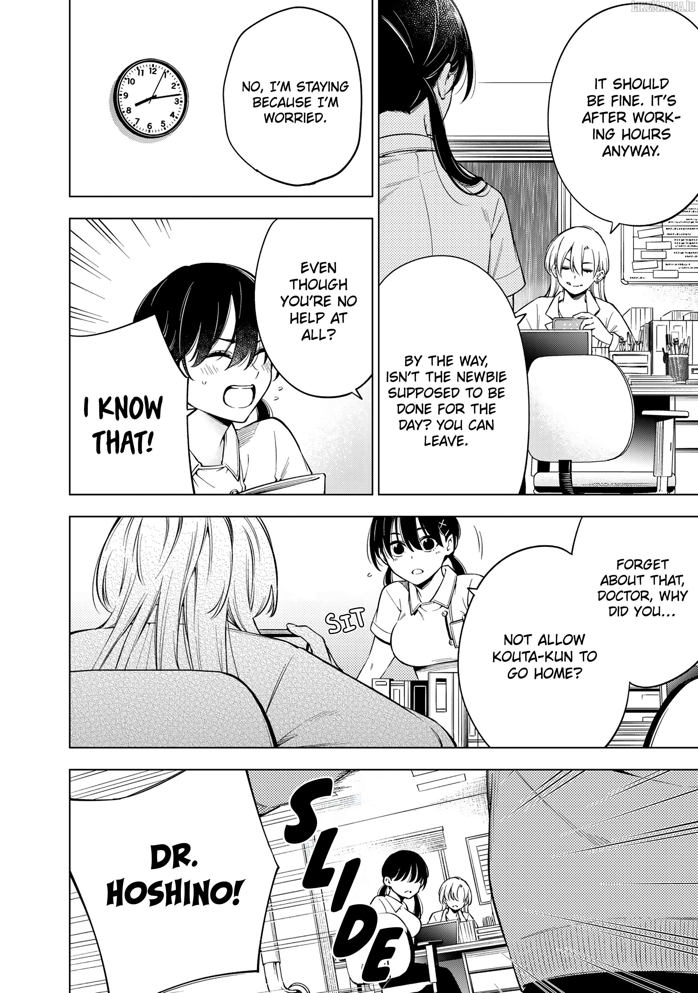 Doctor Children ~Shouni Gekai~ Chapter 1 - page 53